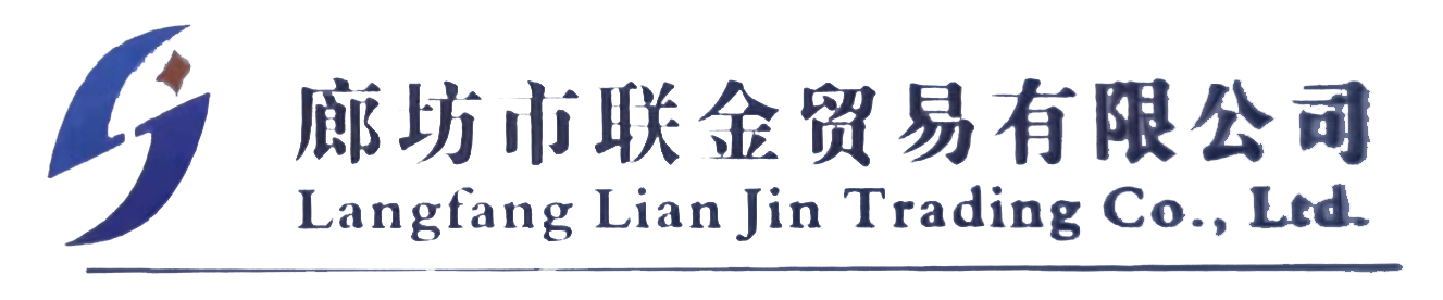 Langfang Lian Jin Trading Co.,Ltd